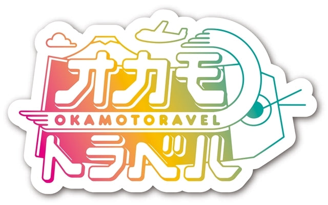 (DVD) OKAMOTORAVEL: Nanbei Toshikoshi Dangan Tour Part 1 Animate International