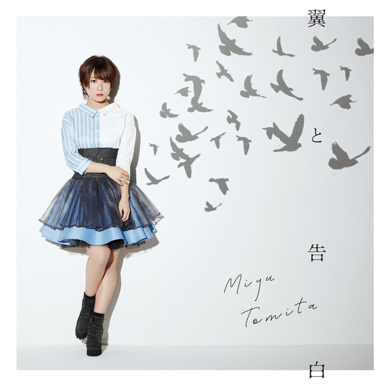 (Maxi Single) Tsubasa to Kokuhaku by Miyu Tomita [Regular Edition] Animate International