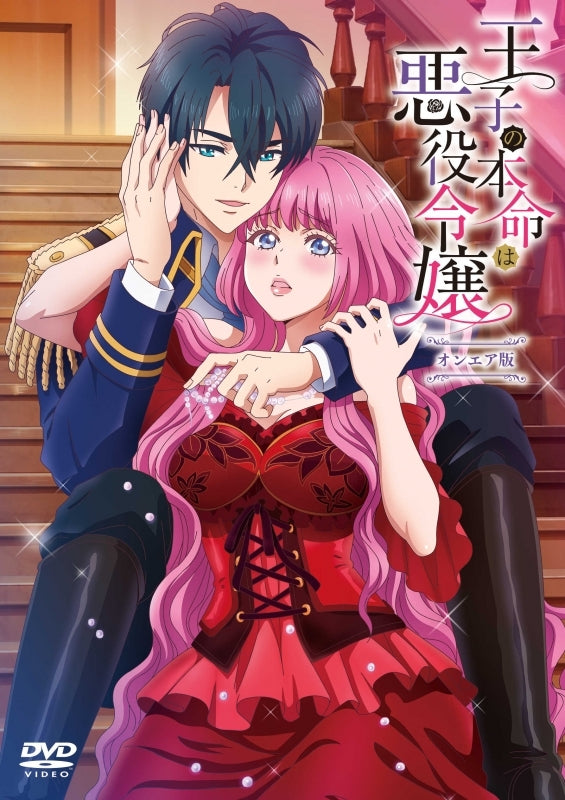 (DVD) Game World Reincarnation - Sex on the First Night [On Air Ver.]