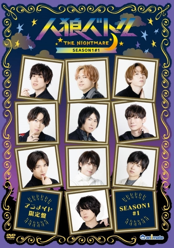 (DVD) Jinro Battle Web Series THE NIGHTMARE SEASON 1 #1 [animate Limited Edition]{Bonus:Bromide Set} Animate International