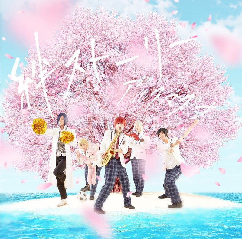 (Maxi Single) ARSMAGNA / Kizuna Story [Regular Edition] Animate International