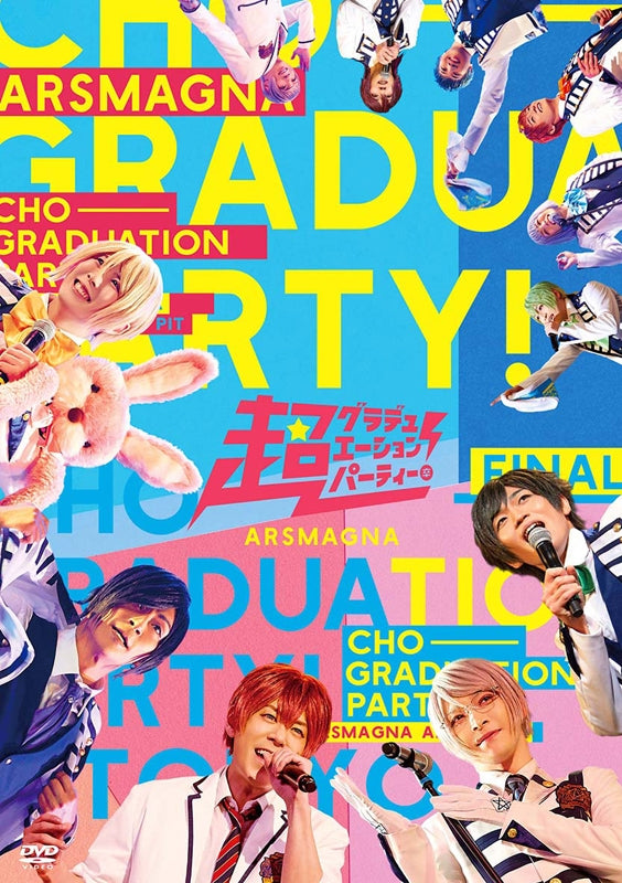 (DVD) ARSMAGNA Special Tour 2021 Super graduation party! in TOKYO FINAL by Arsmagna [Regular Edition] - Animate International