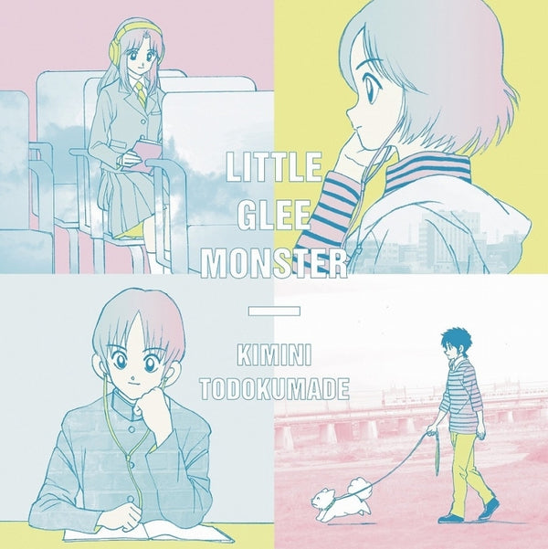 (Theme Song) MIX TV Series ED: Kimi ni Todoku Made by Little Glee Monster [Production Run Limited Edition] Animate International