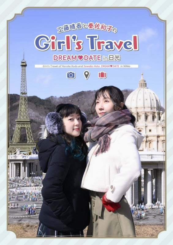 (DVD) Haruka Kudo to Sawako Hata no Girl's Travel - DREAM DATE in Nikko [First Run Limited Edition] Animate International