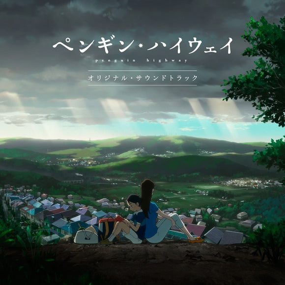 (Soundtrack) Penguin Highway Original Movie Soundtrack Animate International