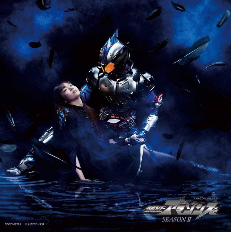 (Theme Song) Web Kamen Rider Amazons 2 Main Theme Song / Taro Kobayashi Animate International