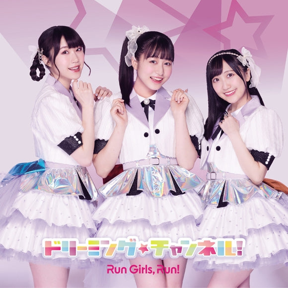 [a](Theme Song) Kiratto Pri Chan TV Series OP: Dreaming Channel! by Run Girls, Run! [Live Edition] Animate International
