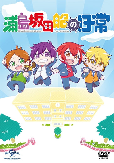 (DVD) Days of UraShimaSakataSen (UraShimaSakataSen no Nichijou) TV Series [Regular Edition] Animate International