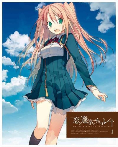 (Blu-ray) Love, Election and Chocolate TV Series 1 [Production Limited Edition] Animate International