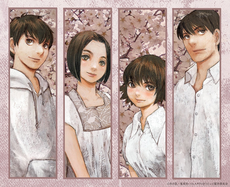 (DVD) Sing "Yesterday" for Me TV Series DVD BOX [Production Limited Edition] Animate International