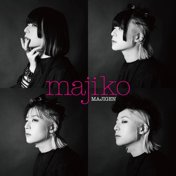 (Album) MAJIGEN by majiko [Limited Edition] Animate International