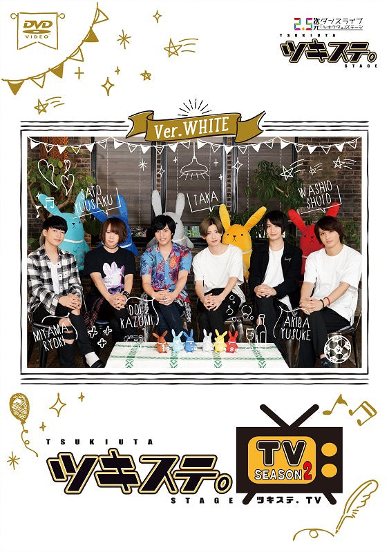 (DVD) TsukiSute. TV Series Season 2 Ver. WHITE Animate International