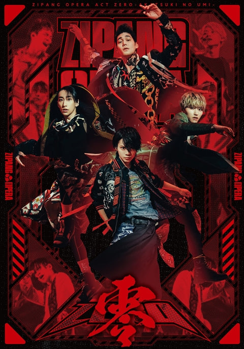 (Album) ZERO by ZIPANG OPERA [First Run Limited Edition w/ Blu-ray] Animate International