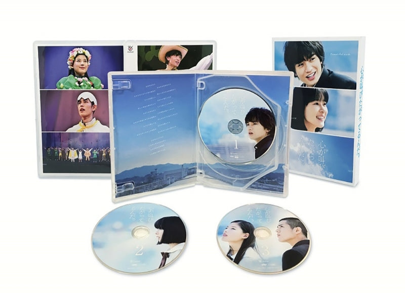 (Blu-ray) Kokoro ga Sakebitagatterunda. (The Anthem of the Heart) Live Action Film [Deluxe Edition] Animate International