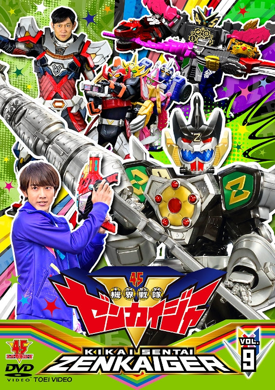 (DVD) Super Sentai Series Kikai Sentai Zenkaiger TV Series VOL. 9 - Animate International