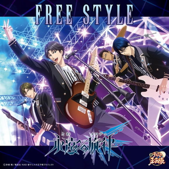 (Character Song) Game: New Prince of Tennis RisingBeat Towa eno Melody FREE STYLE - Animate International