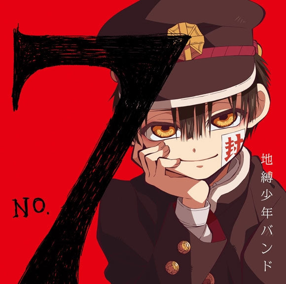 (Theme Song) Toilet-bound Hanako-kun TV Series OP: No. 7 by Jibaku Shounen Band [First Run Limited Edition] Animate International