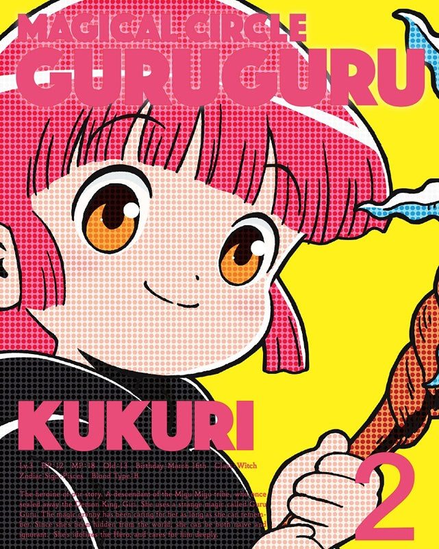 (DVD) Mahoujin Guru Guru TV Series 2 Animate International