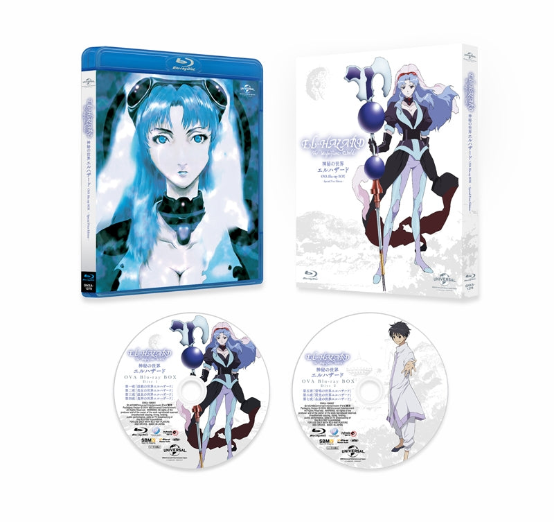 (Blu-ray) El Hazard: The Magnificent World OVA Blu-ray BOX [Special Price Edition] Animate International