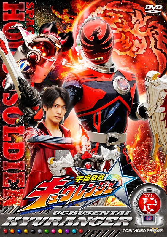 (DVD) Super Sentai Series - Uchu Sentai Kyuranger TV Series VOL.12 (Final) Animate International