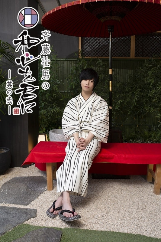 (DVD) Soma Saito no Wagokoro wo Kimi ni Season 2 Vol. 3 [Deluxe Edition] Animate International