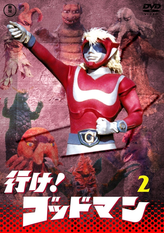 (DVD) Ike! Godman TV Series VOL. 2 Animate International