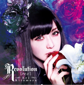 (Album) Revolution [re: i] by Eri Kitamura [Regular Edition] Animate International