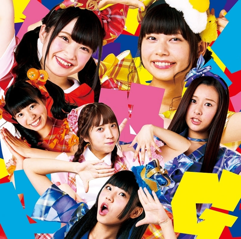(Album) 1st Full Album by Beboga! [Limited Edition] Animate International
