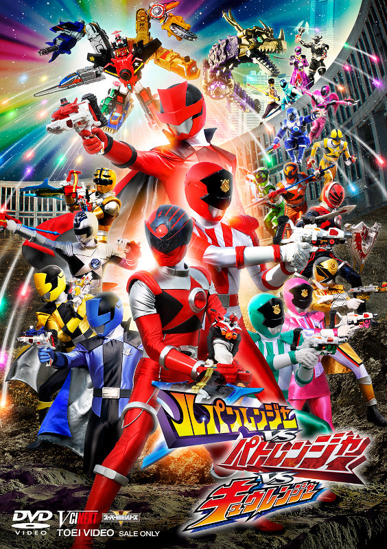 (DVD) Lupinranger VS Patranger VS Kyuranger (Movie) [Regular Edition] Animate International