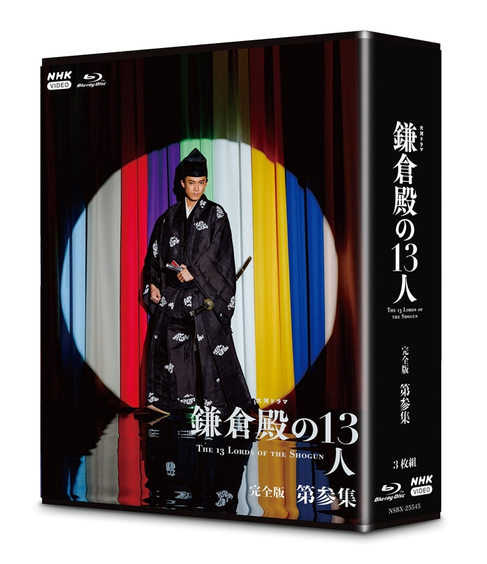 (Blu-ray) The 13 Lords of the Shogun Taiga Drama Complete Volume 3 Collection Blu-ray BOX