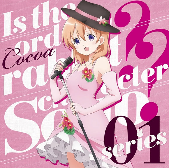 (Character Song) Is the Order a Rabbit?? Character Solo Series 01 Cocoa (CV. Ayane Sakura) (TBA) Animate International