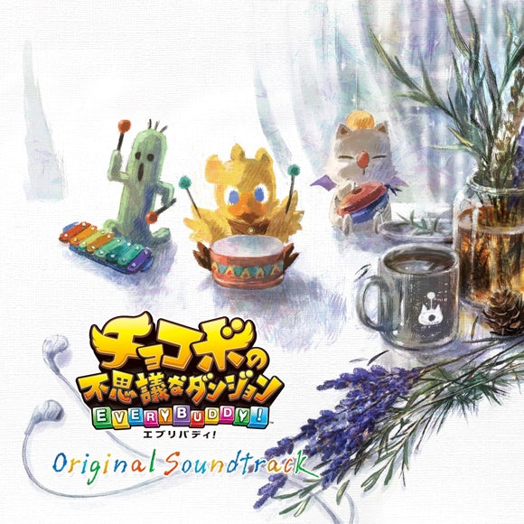 (Soundtrack) Chocobo's Mystery Dungeon EVERY BUDDY! Original Game Soundtrack Animate International