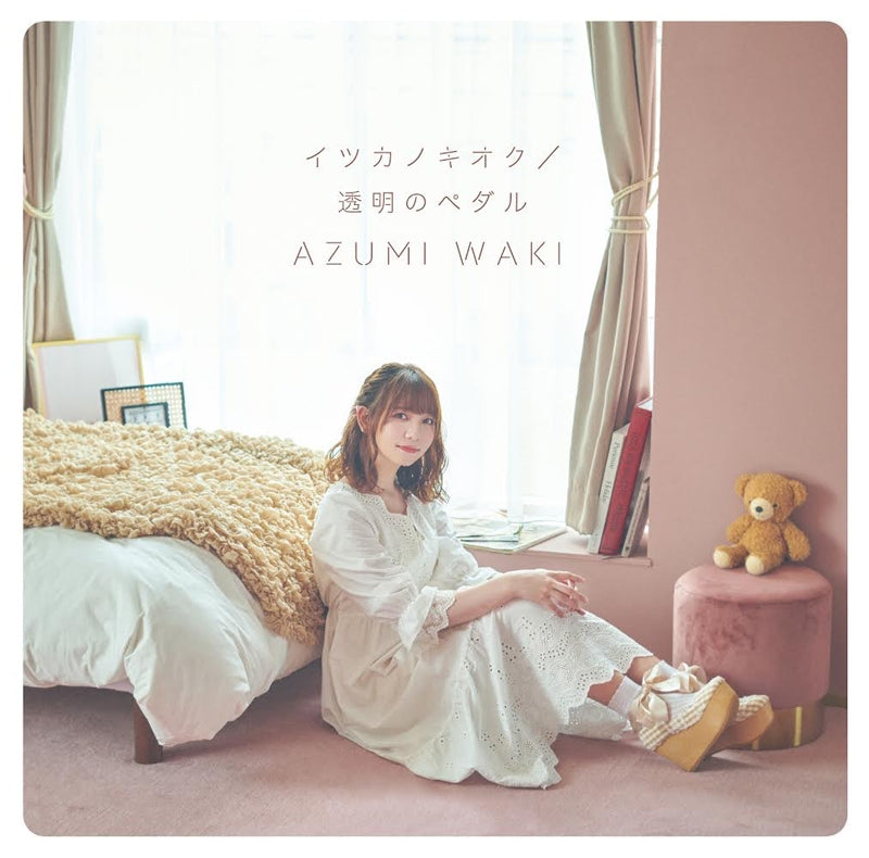 (Theme Song) Kuma Kuma Kuma Bear TV Series OP: Itsuka no Kioku by Azumi Waki [w/ DVD, First Run Limited Edition] Animate International