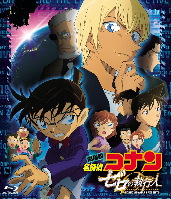 (Blu-ray) Detective Conan the Movie: Zero the Enforcer [Regular Edition] Animate International