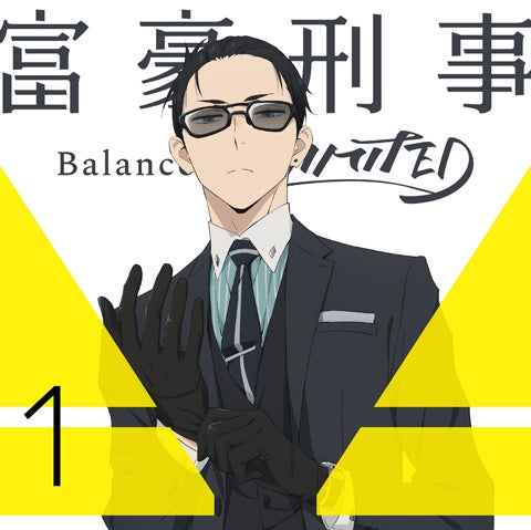 (Blu-ray) The Millionaire Detective Balance: UNLIMITED TV Series Vol. 1 [Complete Production Run Limited Edition] Animate International