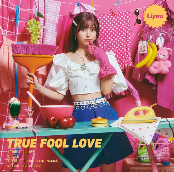 (Theme Song) More Than a Married Couple, But Not Lovers TV Series OP: TRUE FOOL LOVE by [First Run Limited Edition]