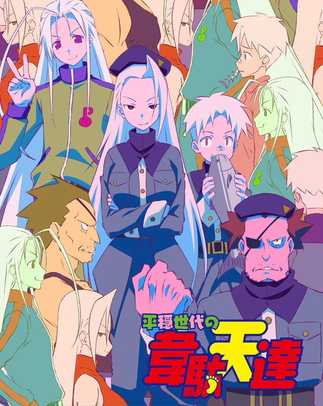 (Blu-ray) The Idaten Deities Know Only Peace TV Series Vol. 2 [Complete Production Run Limited Edition] Animate International