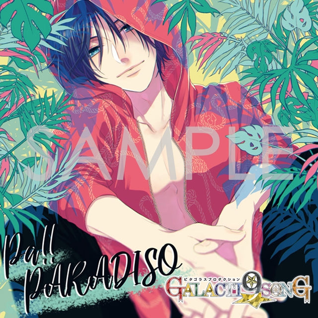 (Character Song) PYTHAGORAS PRODUCTION: GALACTI9★SONG Series #9 - Pa!! PARADISO by Takimaru Alto [Deluxe Edition] Animate International