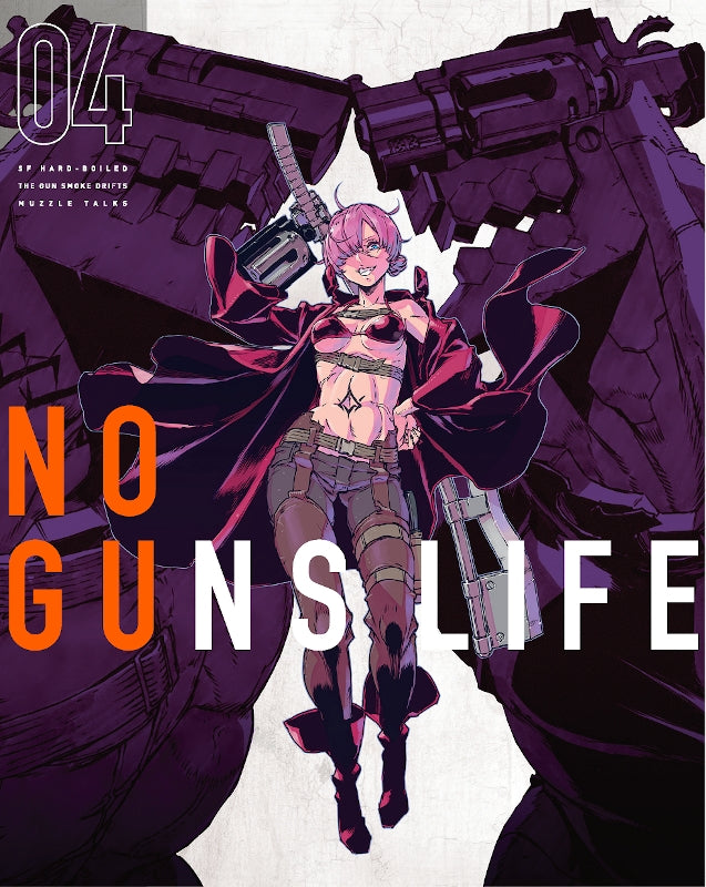 (Blu-ray) No Guns Life TV Series Blu-ray BOX 4 [First Run Limited Edition] Animate International