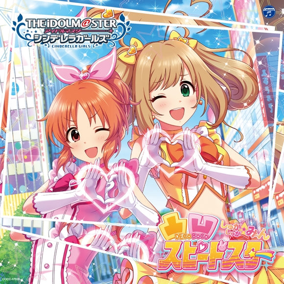 (Character Song) THE IDOLM@STER CINDERELLA GIRLS STARLIGHT MASTER 28 Decoboco Speedster Animate International