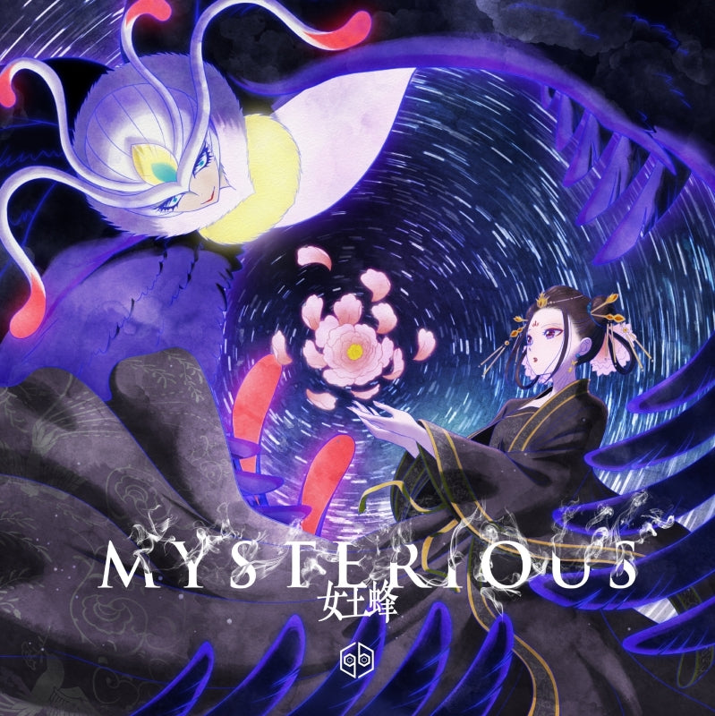 (Theme Song) Raven of the Inner Palace TV Series OP: MYSTERIOUS by Queen Bee [Regular Edition]