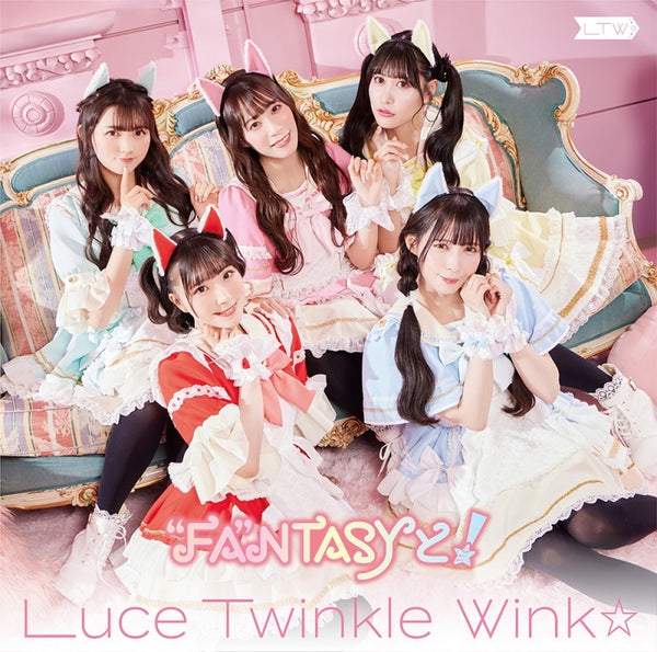 (Theme Song) Life with an Ordinary Guy Who Reincarnated into a Total Fantasy Knockout Anime Series ED: “FA“NTASYTo! by Luce Twinkle Wink☆ [First Run Limited Edition]