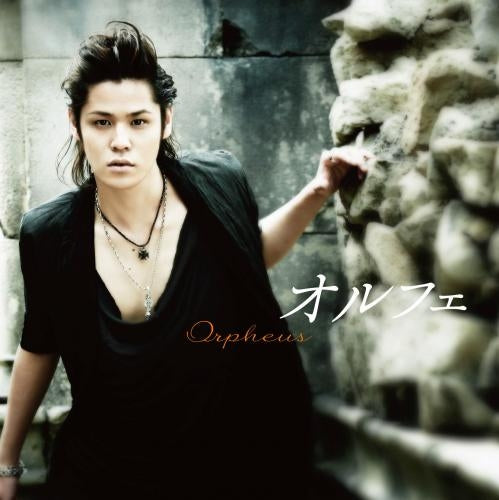 (Theme Song) Uta no Prince-sama Maji LOVE 1000% TV Series OP: Orpheus by Mamoru Miyano