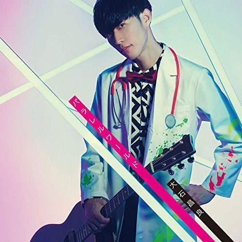 (Maxi Single) Ohishi Masayoshi No Hikigatari Lab EP by Masayoshi Ooishi Animate International