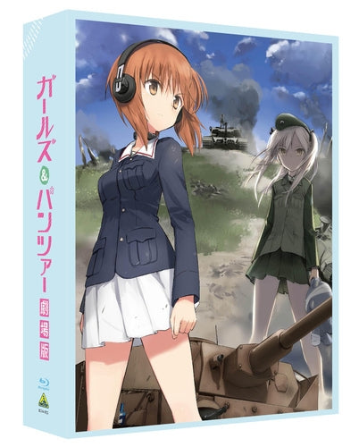 (Blu-ray) Girls und Panzer der Film [Deluxe Limited Edition] Animate International