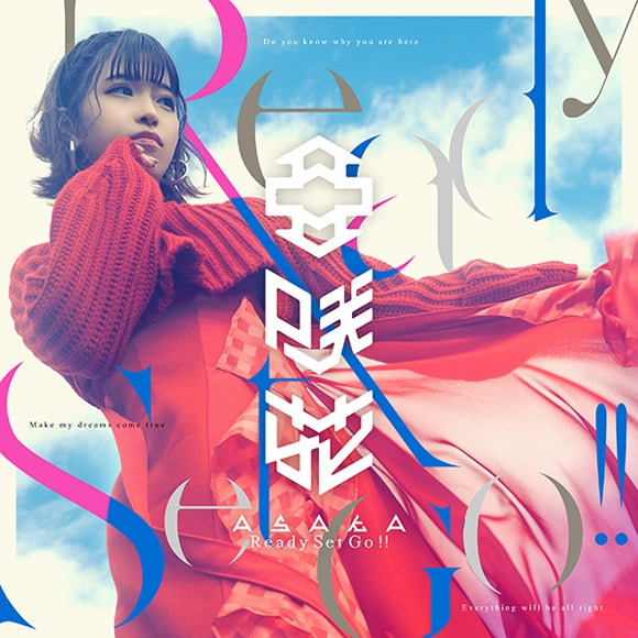 (Theme Song) She Professed Herself Pupil of the Wise Man TV Series OP: Ready Set Go!! by Asaka [w/ DVD Edition] Animate International