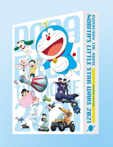 (Blu-ray) Doraemon: Nobita's Little Star Wars 2021 Movie [Premium Edition]