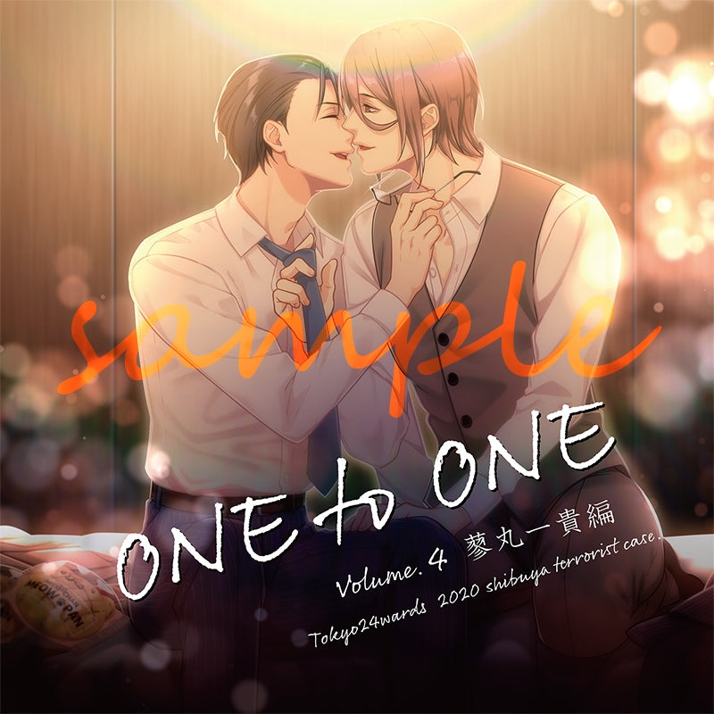 (Drama CD) Tokyo 24 Wards Drama CD vol. 4 Kazuki Tademaru ONE to ONE