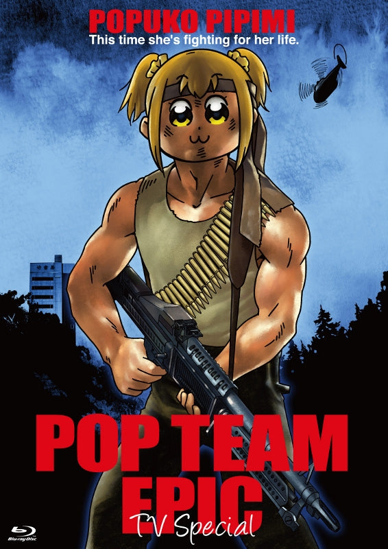 (Blu-ray) Pop Team Epic TV Special Animate International