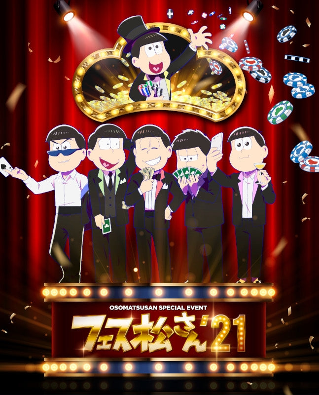 (Blu-ray) Osomatsu-san Special Event FesMatsu-san '21 Animate International